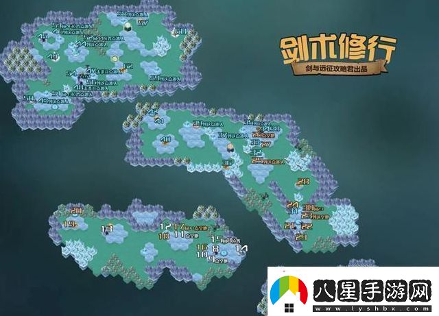 劍與遠征劍術(shù)修行通關(guān)路線(xiàn)是什么