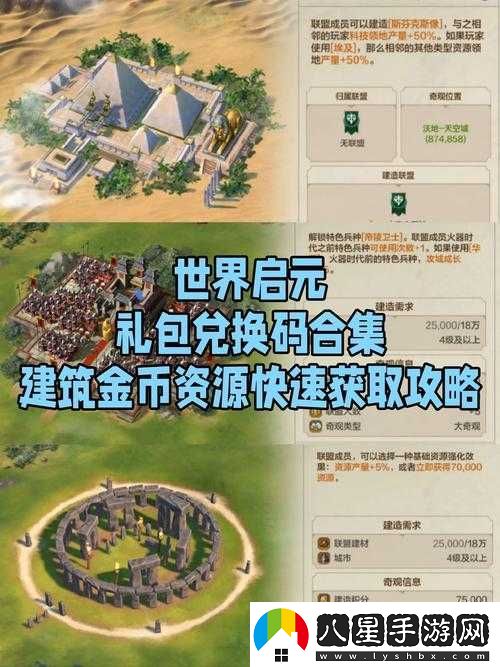 煉金戰爭免費禮包領(lǐng)取攻略詳解