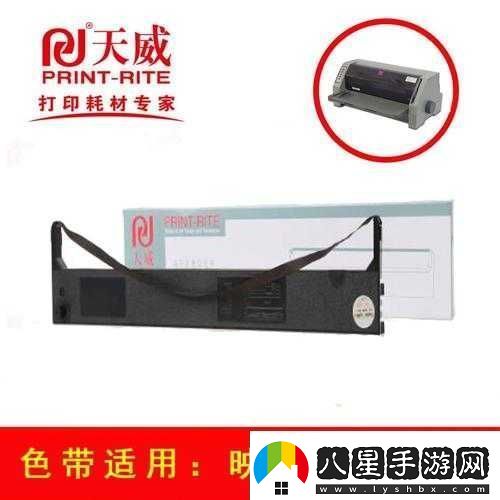 jmr119色帶突然就上線(xiàn)了