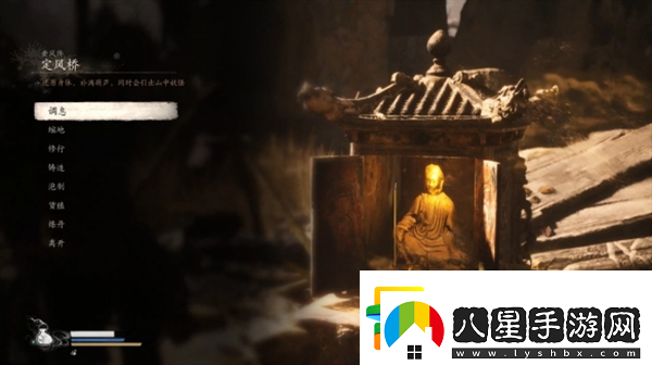 黑神話(huà)悟空劇情全流程