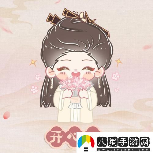 探索內心世界