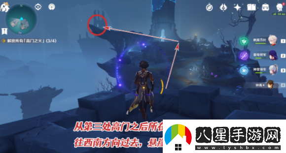 原神高門(mén)之火怎么解放高門(mén)之火解放方法介紹