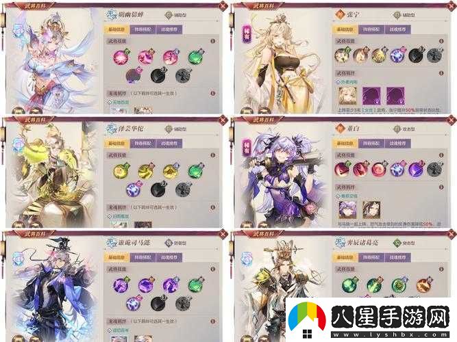 探索三國志幻想大陸鍛造神臺的神秘之處