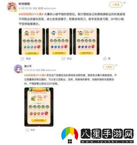 就愛(ài)啪啪手機版帶你深度體驗全新的游戲樂(lè )趣與社交互動(dòng)模式