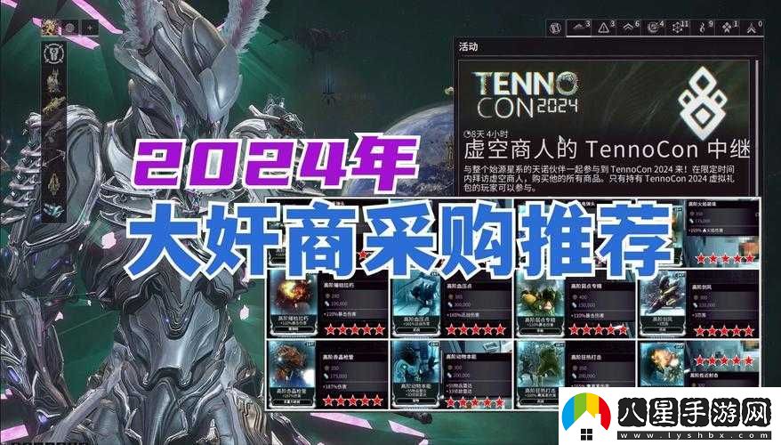 星際戰甲三傻秒破盾技巧大揭秘