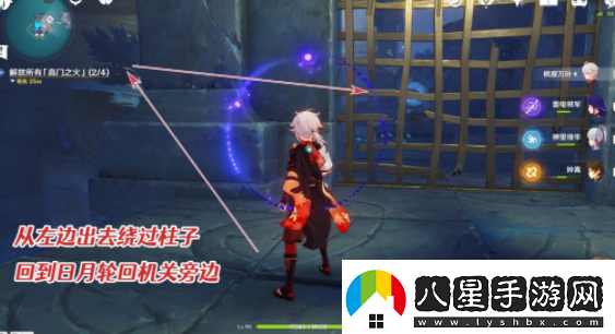 原神高門(mén)之火怎么解放高門(mén)之火解放方法介紹