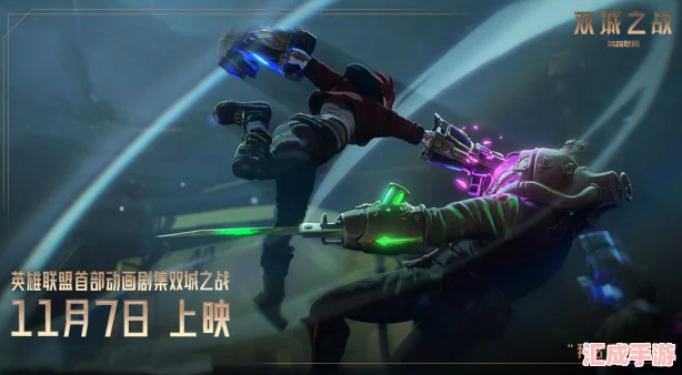 揭秘！金克斯與蔚