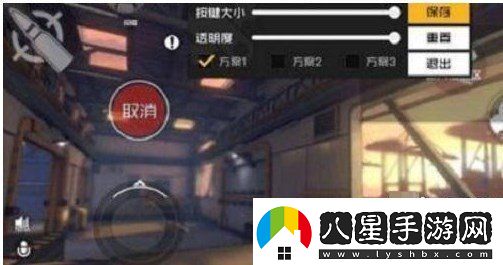 王牌戰士2靈敏度如何設置