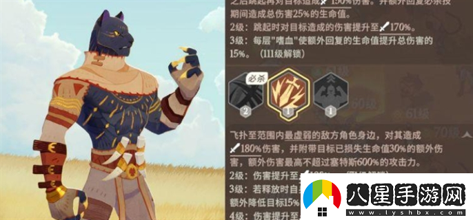 劍與遠征啟程哪個(gè)英雄最強