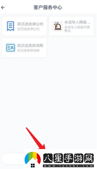 地下城堡3魂之詩(shī)怎么找自己以前的號