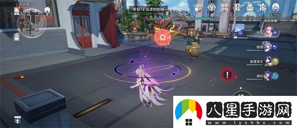 崩壞星穹鐵道舌戰群儒成就怎么達成