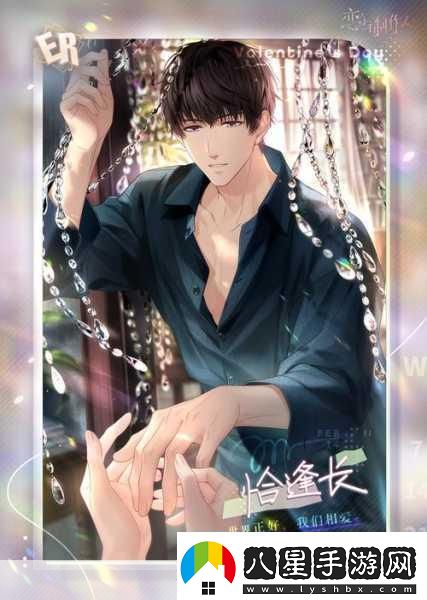戀與制作人記憶宮殿22~24章男主主線(xiàn)羈絆全攻略