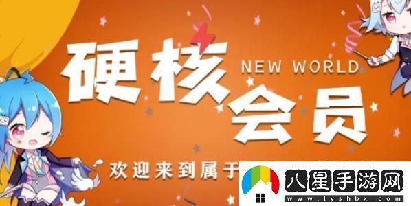 B站硬核會(huì )員在哪答題