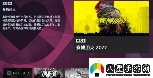 Steam年度大獎?dòng)螒蛎麊巫钚?></p><p>獨樂(lè )樂(lè )不如眾樂(lè )樂(lè )：Raft</p><p style=