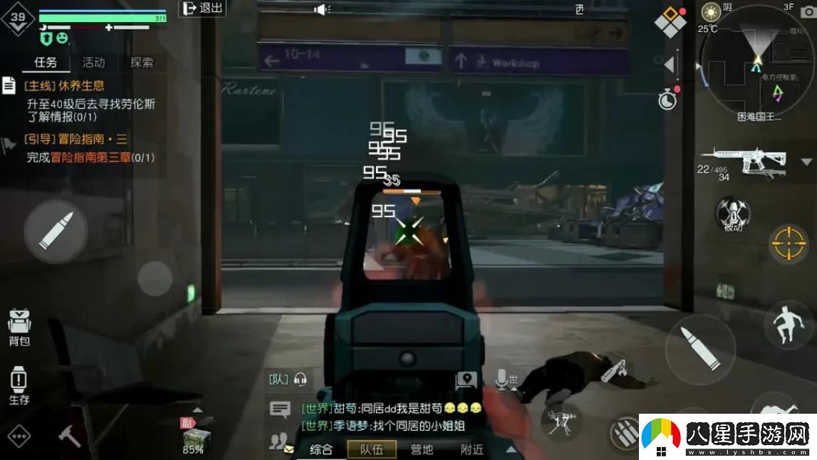 黎明覺(jué)醒生機國王火車(chē)站副本任務(wù)怎么過(guò)