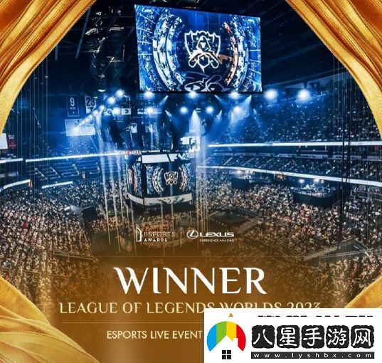 英雄聯(lián)盟S13世界賽獲得年度最佳電子競技活動(dòng)現場(chǎng)獎！