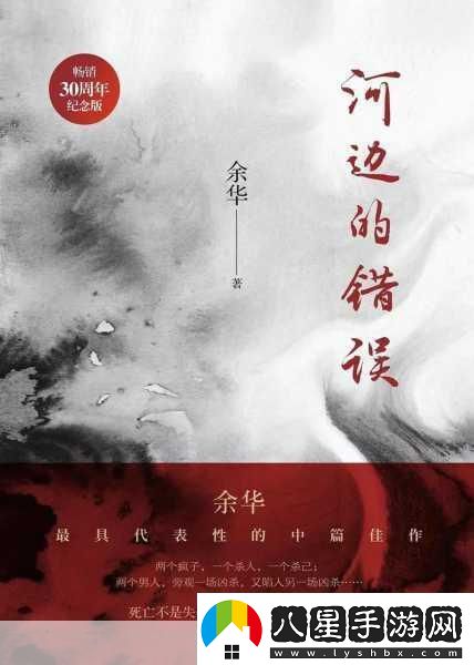 喋血街頭3暴力美學(xué)下的禁作挑戰——玩家深度評測