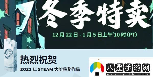 Steam年度大獎?dòng)螒蛎麊巫钚?></p><p>2、進(jìn)入活動(dòng)頁(yè)面，我們點(diǎn)擊向下滑動(dòng)，就能查看最新的獲獎?dòng)螒颉?/p><p style=