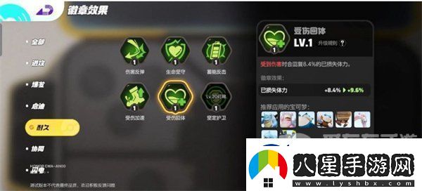 寶可夢(mèng)大集結水箭龜怎么玩水箭龜打法攻略