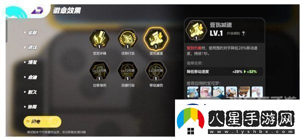 寶可夢(mèng)大集結水箭龜怎么玩水箭龜打法攻略