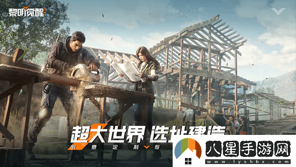 黎明覺(jué)醒生機國王火車(chē)站副本任務(wù)怎么過(guò)