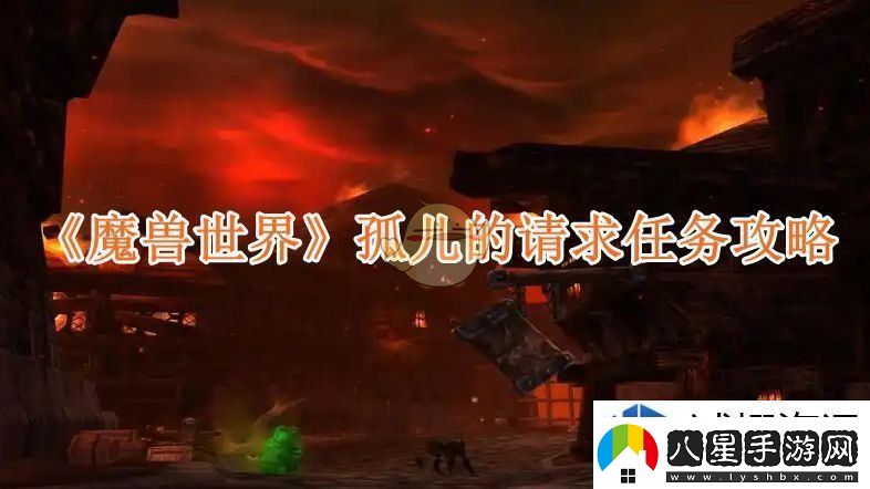限時(shí)活動(dòng)高分秘訣