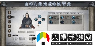 洪荒模式的培養方法