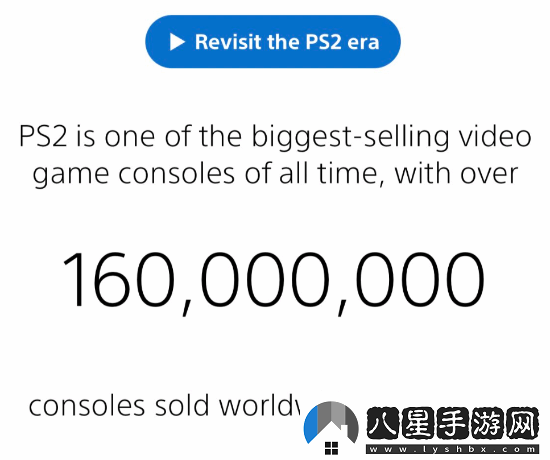PS2總銷(xiāo)量突破6億臺！超越NDS成為史上最暢銷(xiāo)主機