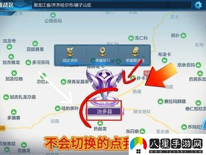 王者榮耀改戰區封號時(shí)長(cháng)揭秘