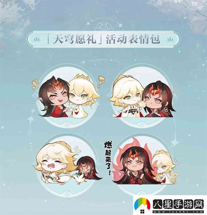 陰陽(yáng)師織夢(mèng)蓮庭庭院皮膚如何獲得