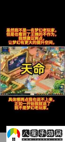 夢(mèng)幻西游深度攻略