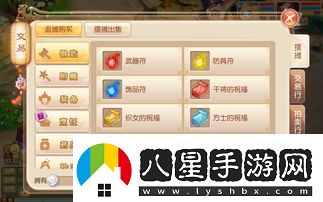 如何修復夢(mèng)幻誅仙中的飛行旗