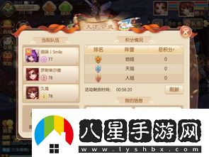 如何修復夢(mèng)幻誅仙中的飛行旗