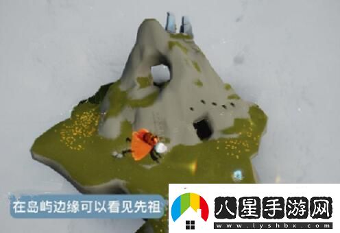 光遇1.25復刻先祖在哪里