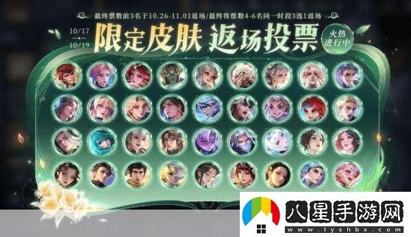 王者榮耀長(cháng)城之畔的祝福解鎖新春奇遇全攻略