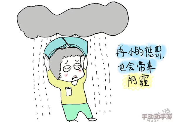 受被懲罰扒開(kāi)臀縫打腫引發(fā)社會(huì )熱議專(zhuān)家呼吁加強對青少年心理健康的關(guān)注與保護
