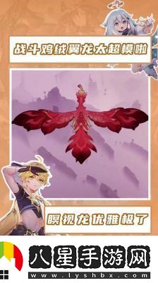 原神暝視龍無(wú)限飛天攻略詳解及5.2版本更新內容匯總