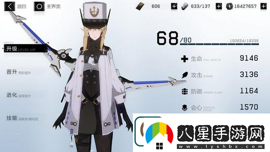 戰雙帕彌什間章碎片獲取攻略