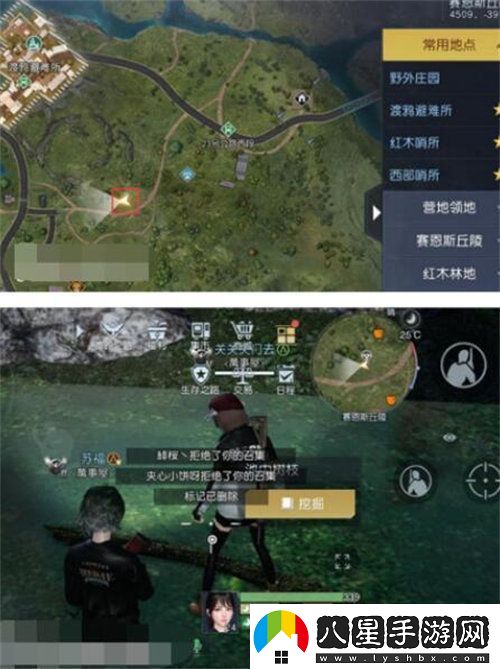 黎明覺(jué)醒生機鴛鴦池塘藏寶圖怎么獲取黎明覺(jué)醒生機鴛鴦池塘藏寶圖獲取攻略