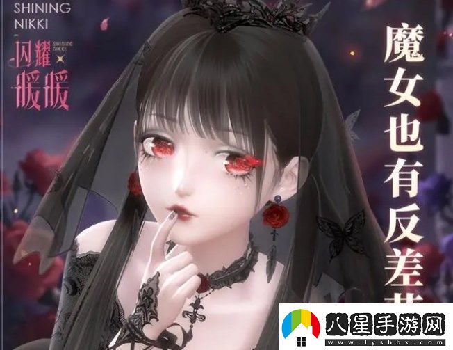 閃耀暖暖見(jiàn)習魔女參上搭配推薦見(jiàn)習魔女參上高分搭配攻略
