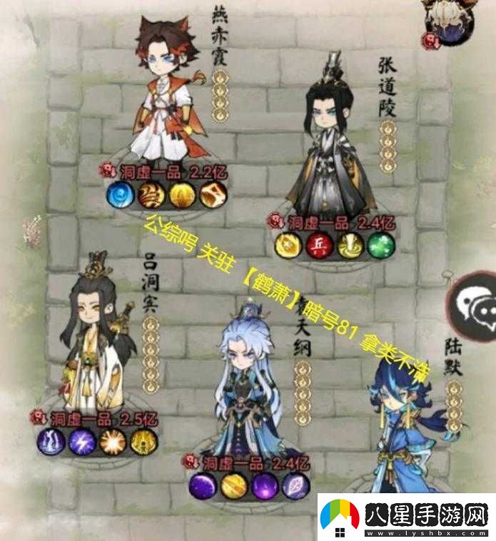 戰國手游武將追求
