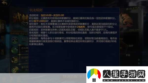 劍俠世界2手游