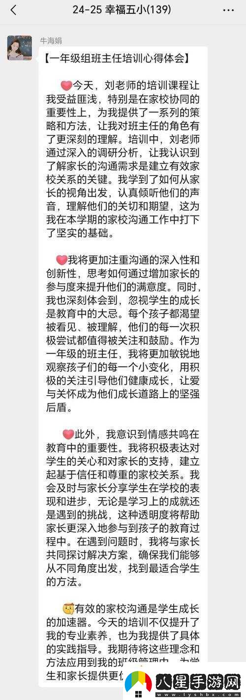 國產(chǎn)亂來(lái)