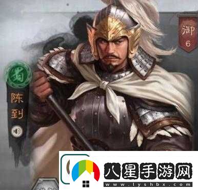 國志戰略版陳到搭配攻略