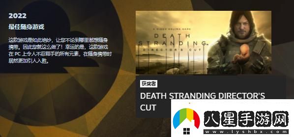 Steam年度大獎?dòng)螒蛎麊巫钚?></p><p>2022steam年度大獎在哪看</p><p>1、首先我們需要登錄steam官網(wǎng)【https://store.steampowered.com/】，在頂部我們就能看到年度大獎入口。</p><p style=