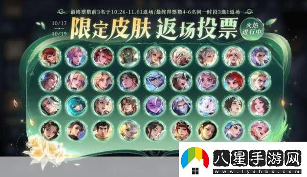 王者榮耀長(cháng)城之畔的祝福解鎖新春奇遇全攻略