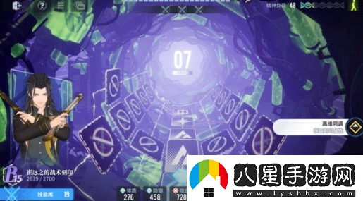 白荊回廊監督者怎么升級