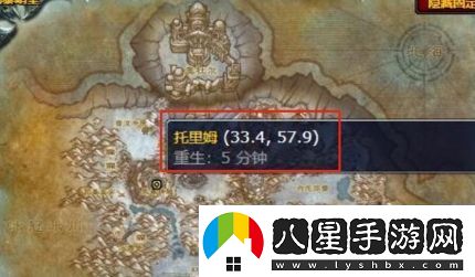 魔獸世界彌補關(guān)系任務(wù)完成方法一覽
