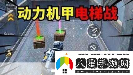 地鐵逃生