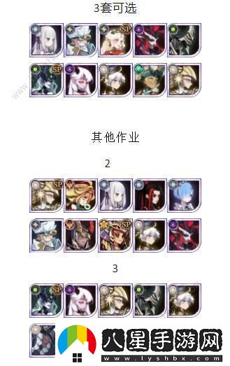 劍與遠征龍骨試煉怎么過(guò)龍骨試煉110關(guān)通關(guān)陣容推薦！